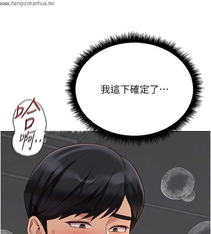 韩国漫画鲁蛇社畜的金手指韩漫_鲁蛇社畜的金手指-第69话-备品室出现神秘女子在线免费阅读-韩国漫画-第32张图片