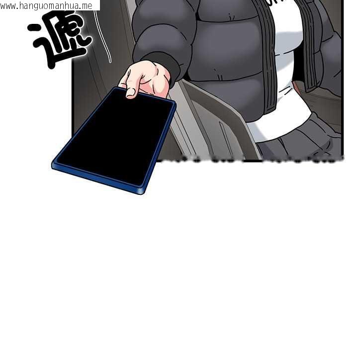 韩国漫画发小碰不得/强制催眠韩漫_发小碰不得/强制催眠-第116话在线免费阅读-韩国漫画-第137张图片
