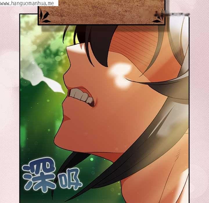 韩国漫画男人稀缺的异世界/当前女友变成异世界独裁者韩漫_男人稀缺的异世界/当前女友变成异世界独裁者-第33话在线免费阅读-韩国漫画-第30张图片