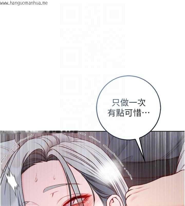 韩国漫画不纯吸血鬼韩漫_不纯吸血鬼-第15话-你今天怎么这么厉害?在线免费阅读-韩国漫画-第89张图片