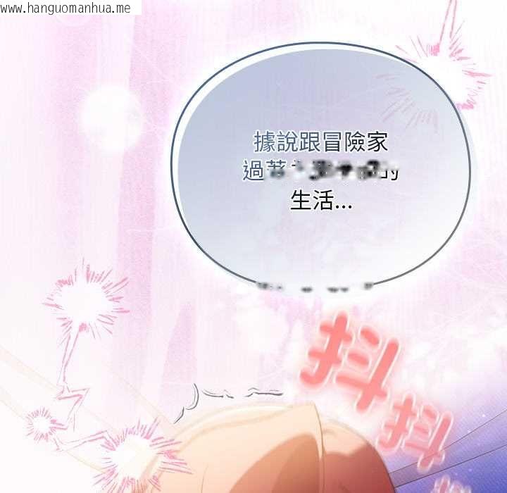 韩国漫画男人稀缺的异世界/当前女友变成异世界独裁者韩漫_男人稀缺的异世界/当前女友变成异世界独裁者-第33话在线免费阅读-韩国漫画-第73张图片