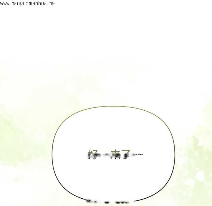 韩国漫画夫妇游戏/夫妇挑战赛韩漫_夫妇游戏/夫妇挑战赛-第75话在线免费阅读-韩国漫画-第43张图片