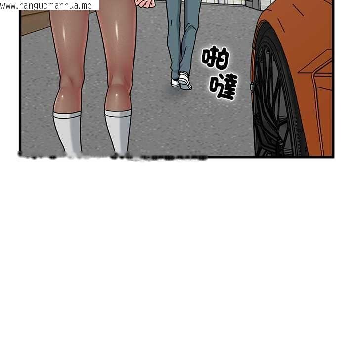 韩国漫画发小碰不得/强制催眠韩漫_发小碰不得/强制催眠-第116话在线免费阅读-韩国漫画-第109张图片