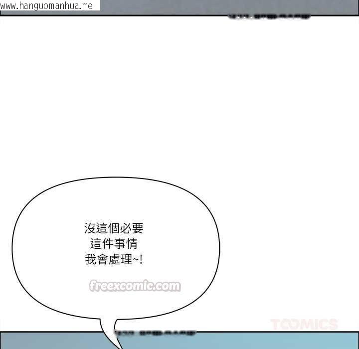 韩国漫画最强男人/天降奇迹韩漫_最强男人/天降奇迹-第72话在线免费阅读-韩国漫画-第165张图片