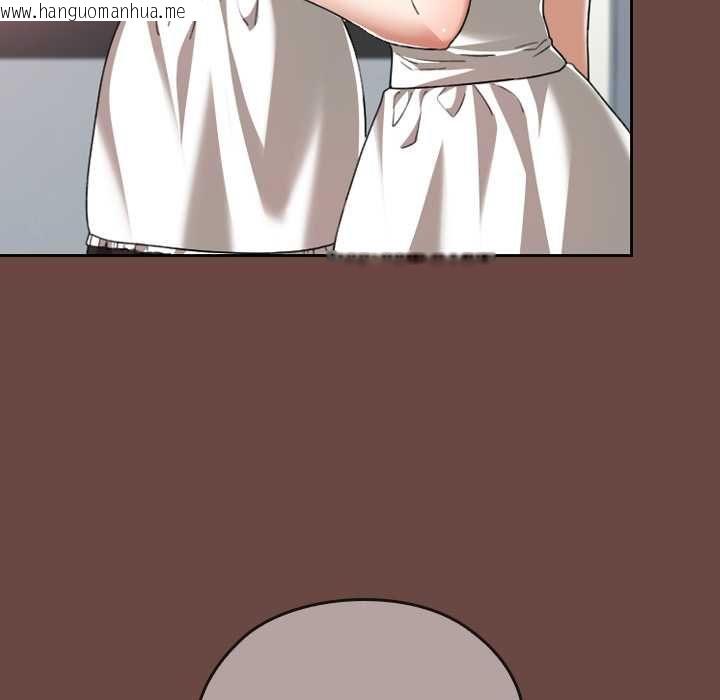 韩国漫画校花的双面生活韩漫_校花的双面生活-第36话在线免费阅读-韩国漫画-第100张图片