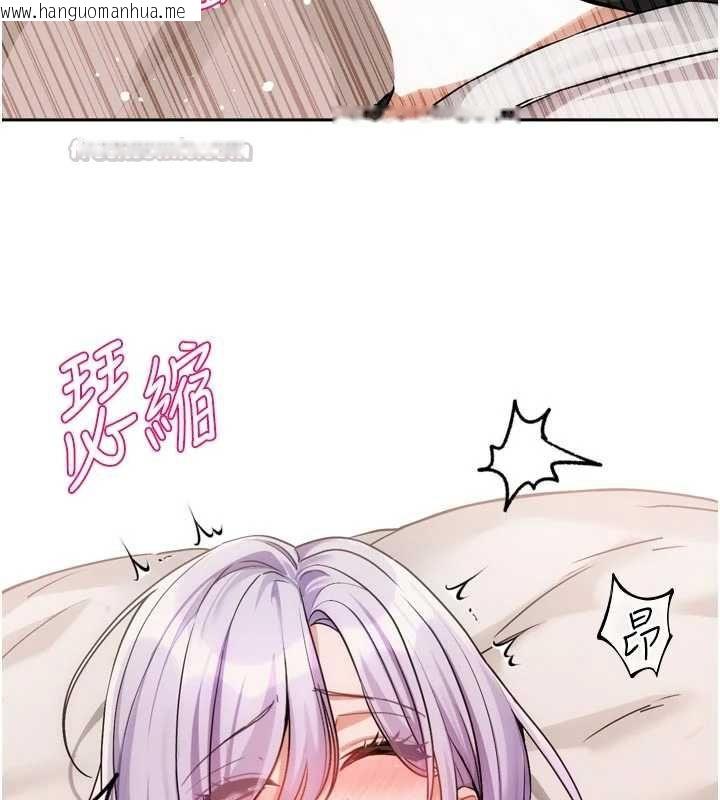 韩国漫画恋爱版本更新中韩漫_恋爱版本更新中-第7话-差点失去理智在线免费阅读-韩国漫画-第30张图片