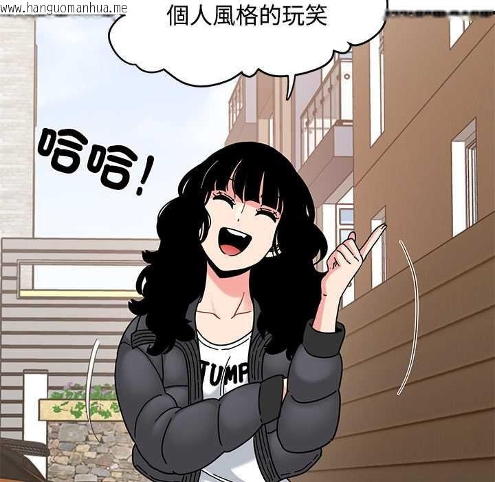 韩国漫画发小碰不得/强制催眠韩漫_发小碰不得/强制催眠-第116话在线免费阅读-韩国漫画-第19张图片