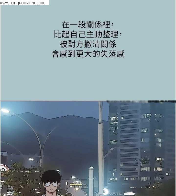 韩国漫画不要恋爱要打砲韩漫_不要恋爱要打砲-第41话-在床上比体力在线免费阅读-韩国漫画-第109张图片