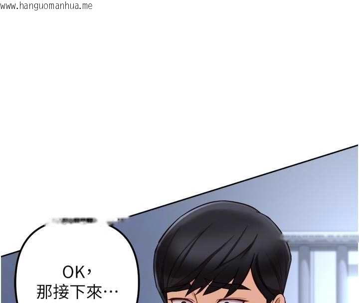 韩国漫画鲁蛇社畜的金手指韩漫_鲁蛇社畜的金手指-第69话-备品室出现神秘女子在线免费阅读-韩国漫画-第72张图片