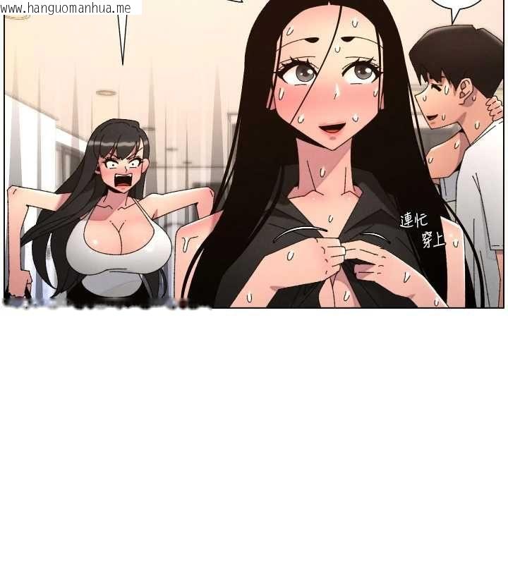 韩国漫画兄妹的秘密授课韩漫_兄妹的秘密授课-第106话-前夫妻档的激情温存在线免费阅读-韩国漫画-第147张图片