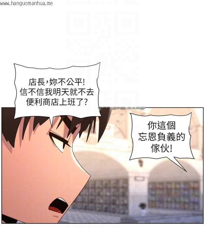 韩国漫画兄妹的秘密授课韩漫_兄妹的秘密授课-第106话-前夫妻档的激情温存在线免费阅读-韩国漫画-第82张图片