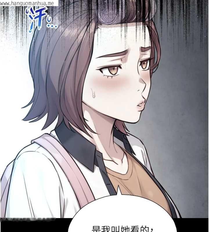 韩国漫画与生巨来韩漫_与生巨来-第22话-说谎要付出的惨痛代价在线免费阅读-韩国漫画-第71张图片