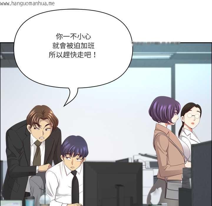 韩国漫画最强男人/天降奇迹韩漫_最强男人/天降奇迹-第72话在线免费阅读-韩国漫画-第63张图片