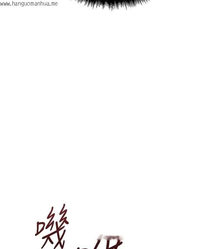 韩国漫画鲁蛇社畜的金手指韩漫_鲁蛇社畜的金手指-第69话-备品室出现神秘女子在线免费阅读-韩国漫画-第115张图片