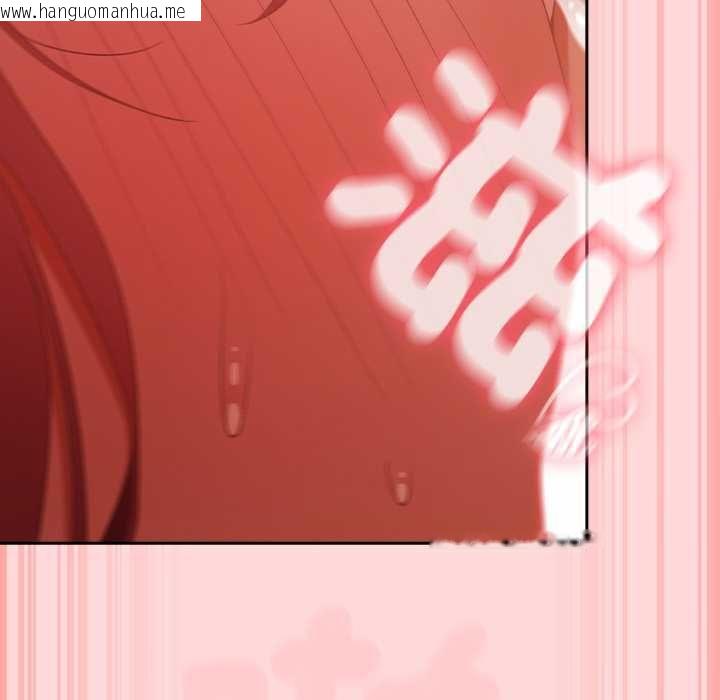 韩国漫画男人稀缺的异世界/当前女友变成异世界独裁者韩漫_男人稀缺的异世界/当前女友变成异世界独裁者-第33话在线免费阅读-韩国漫画-第138张图片