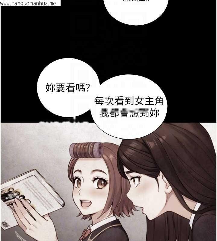 韩国漫画与生巨来韩漫_与生巨来-第22话-说谎要付出的惨痛代价在线免费阅读-韩国漫画-第64张图片
