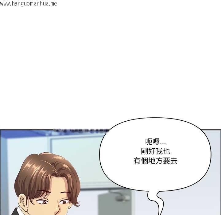 韩国漫画最强男人/天降奇迹韩漫_最强男人/天降奇迹-第72话在线免费阅读-韩国漫画-第67张图片