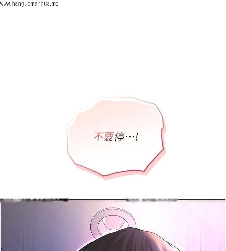 韩国漫画不纯吸血鬼韩漫_不纯吸血鬼-第15话-你今天怎么这么厉害?在线免费阅读-韩国漫画-第131张图片