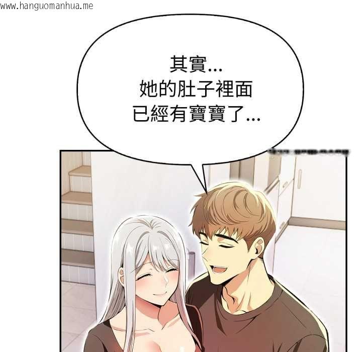 韩国漫画美魔女都爱我韩漫_美魔女都爱我-第27话在线免费阅读-韩国漫画-第43张图片