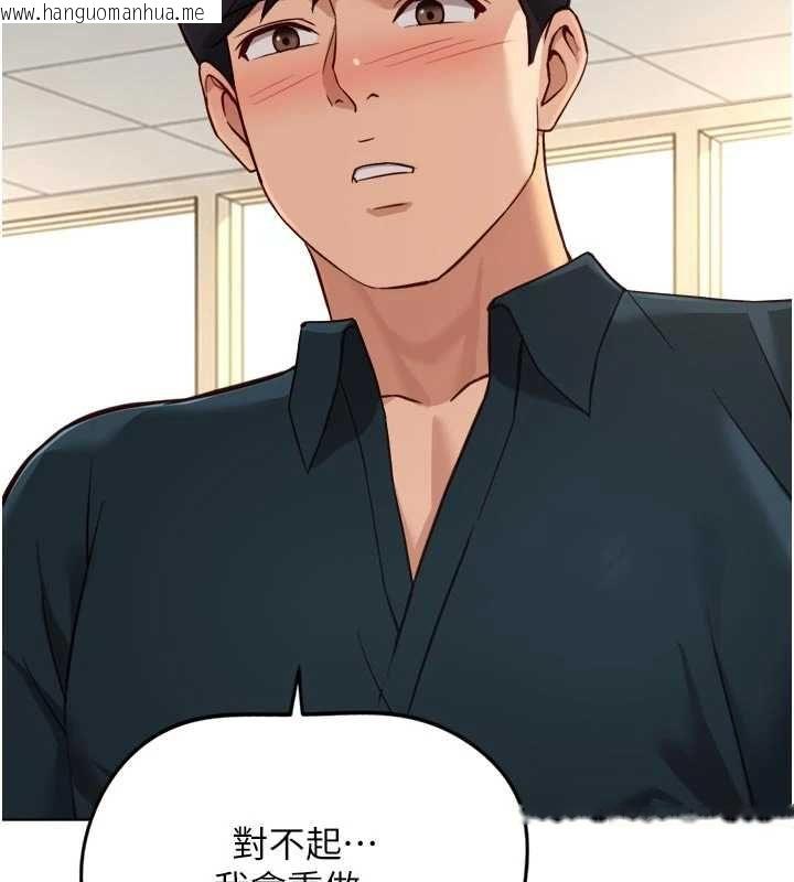 韩国漫画鲁蛇社畜的金手指韩漫_鲁蛇社畜的金手指-第69话-备品室出现神秘女子在线免费阅读-韩国漫画-第51张图片