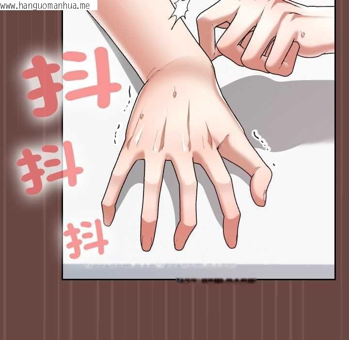 韩国漫画校花的双面生活韩漫_校花的双面生活-第36话在线免费阅读-韩国漫画-第115张图片