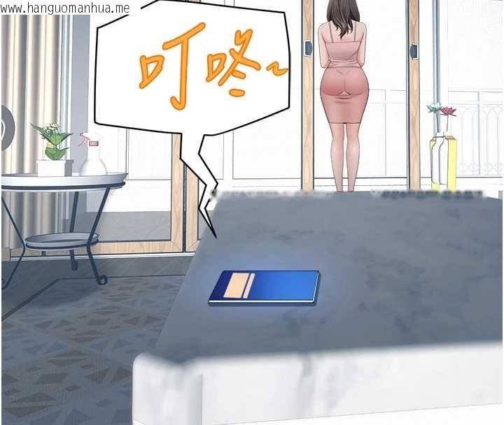 韩国漫画罪爱人妻韩漫_罪爱人妻-第31话-要每天做都可以…!在线免费阅读-韩国漫画-第148张图片