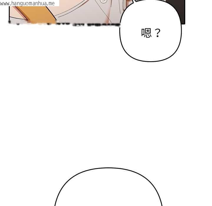 韩国漫画她们教会我的事/全员交往中韩漫_她们教会我的事/全员交往中-第29话在线免费阅读-韩国漫画-第139张图片
