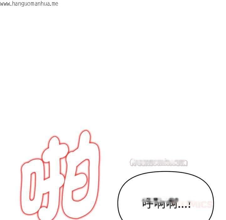韩国漫画美魔女都爱我韩漫_美魔女都爱我-第27话在线免费阅读-韩国漫画-第84张图片