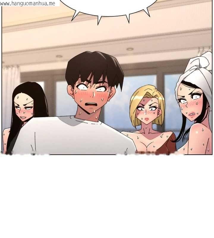 韩国漫画兄妹的秘密授课韩漫_兄妹的秘密授课-第106话-前夫妻档的激情温存在线免费阅读-韩国漫画-第157张图片