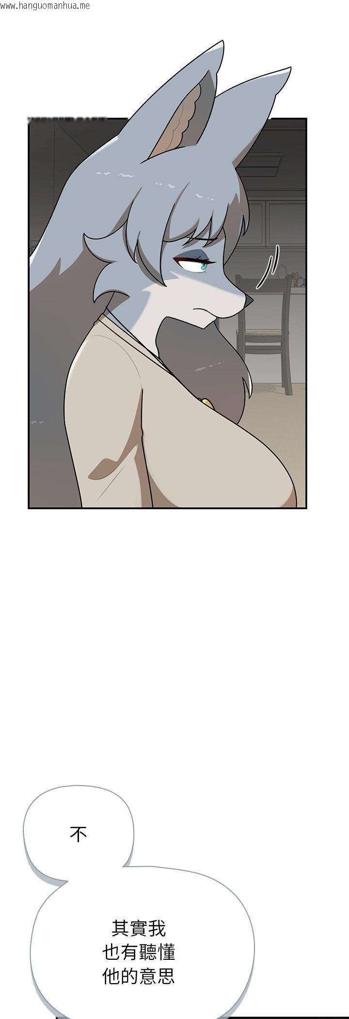 韩国漫画野兽的王国/野兽的乐章韩漫_野兽的王国/野兽的乐章-第21话在线免费阅读-韩国漫画-第9张图片