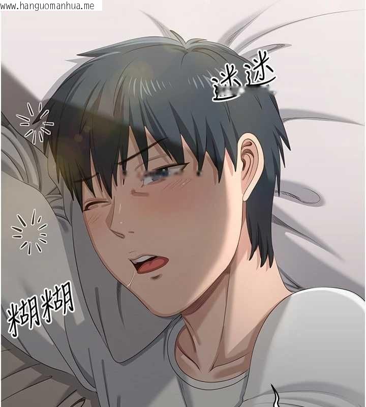 韩国漫画倒追游戏韩漫_倒追游戏-第48话-闻名全校的基泰在线免费阅读-韩国漫画-第153张图片