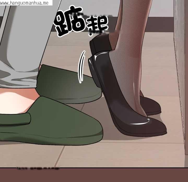 韩国漫画校花的双面生活韩漫_校花的双面生活-第36话在线免费阅读-韩国漫画-第83张图片