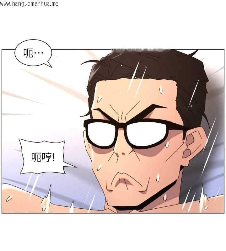 韩国漫画兄妹的秘密授课韩漫_兄妹的秘密授课-第106话-前夫妻档的激情温存在线免费阅读-韩国漫画-第110张图片