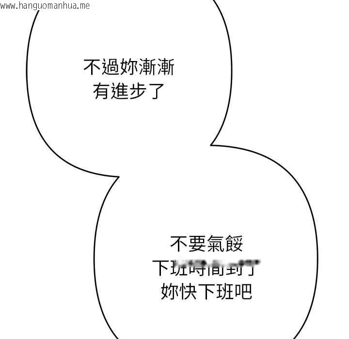 韩国漫画她们教会我的事/全员交往中韩漫_她们教会我的事/全员交往中-第29话在线免费阅读-韩国漫画-第157张图片