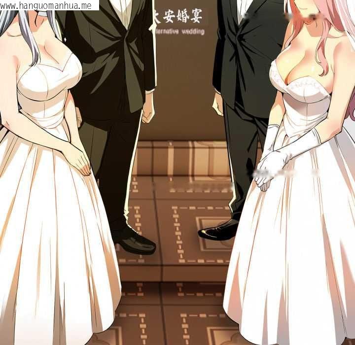 韩国漫画美魔女都爱我韩漫_美魔女都爱我-第27话在线免费阅读-韩国漫画-第147张图片