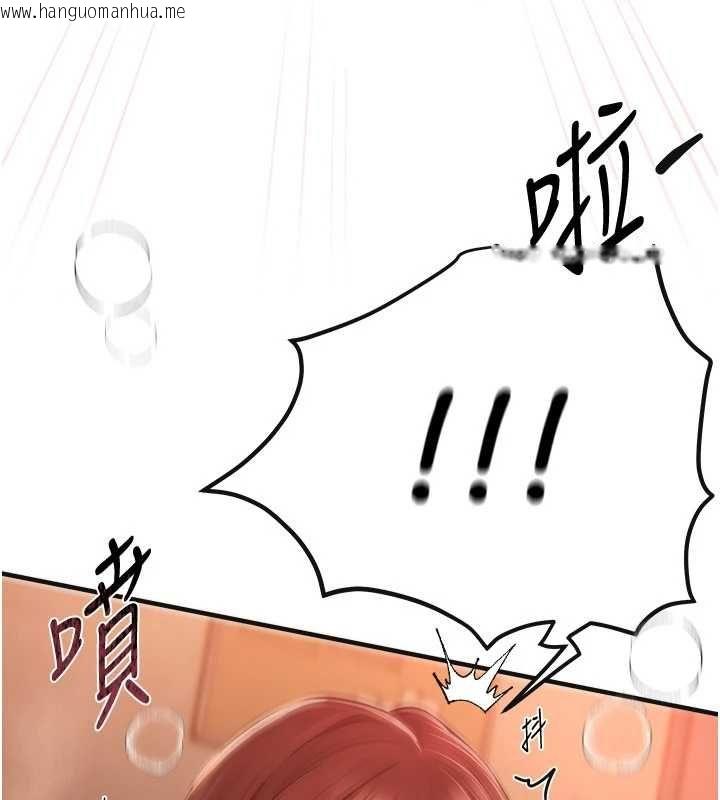 韩国漫画Beautiful-Days韩漫_Beautiful-Days-第79话-彻夜开发处女穴在线免费阅读-韩国漫画-第115张图片