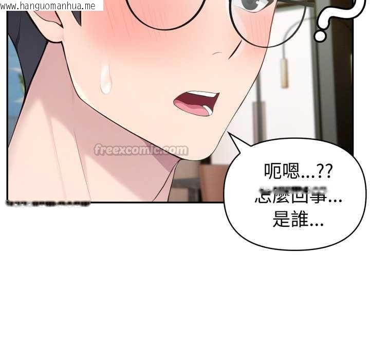 韩国漫画夫妇游戏/夫妇挑战赛韩漫_夫妇游戏/夫妇挑战赛-第75话在线免费阅读-韩国漫画-第42张图片