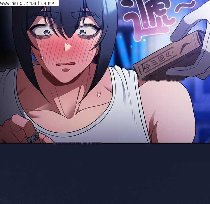 韩国漫画男人稀缺的异世界/当前女友变成异世界独裁者韩漫_男人稀缺的异世界/当前女友变成异世界独裁者-第33话在线免费阅读-韩国漫画-第186张图片