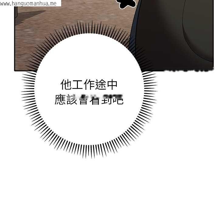 韩国漫画她们教会我的事/全员交往中韩漫_她们教会我的事/全员交往中-第29话在线免费阅读-韩国漫画-第122张图片
