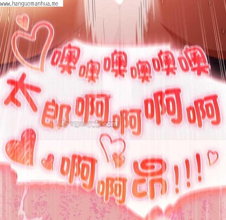 韩国漫画男人稀缺的异世界/当前女友变成异世界独裁者韩漫_男人稀缺的异世界/当前女友变成异世界独裁者-第33话在线免费阅读-韩国漫画-第168张图片
