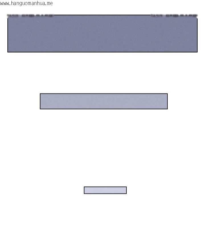 韩国漫画兄妹的秘密授课韩漫_兄妹的秘密授课-第106话-前夫妻档的激情温存在线免费阅读-韩国漫画-第101张图片