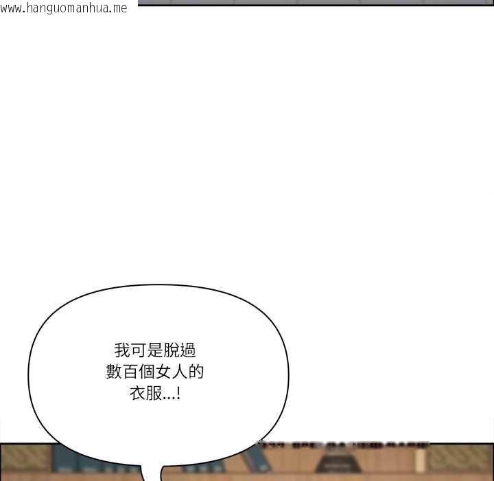 韩国漫画最强男人/天降奇迹韩漫_最强男人/天降奇迹-第72话在线免费阅读-韩国漫画-第45张图片