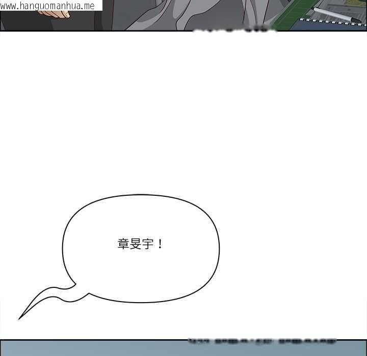 韩国漫画最强男人/天降奇迹韩漫_最强男人/天降奇迹-第72话在线免费阅读-韩国漫画-第69张图片