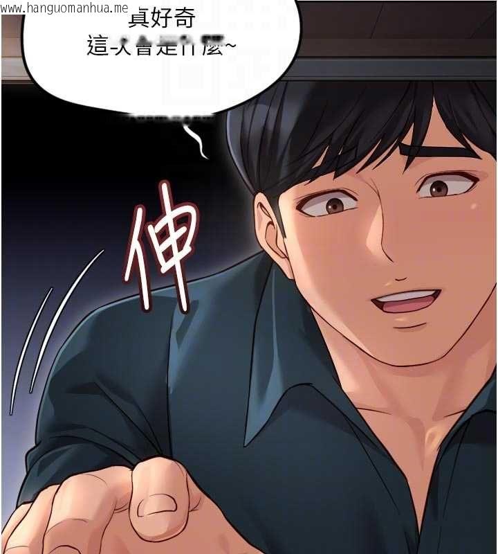 韩国漫画鲁蛇社畜的金手指韩漫_鲁蛇社畜的金手指-第69话-备品室出现神秘女子在线免费阅读-韩国漫画-第134张图片