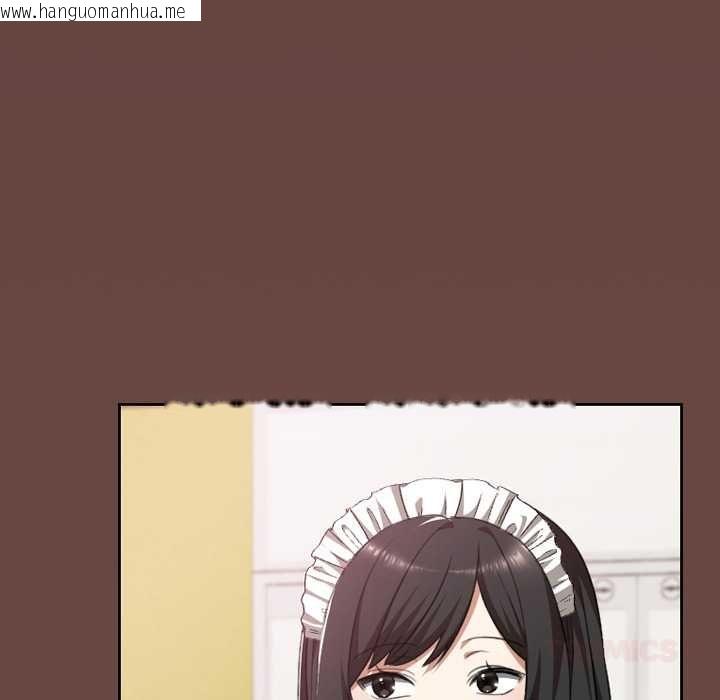 韩国漫画校花的双面生活韩漫_校花的双面生活-第36话在线免费阅读-韩国漫画-第57张图片