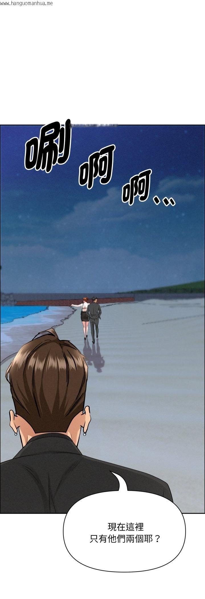 韩国漫画贵妇的专属保镳韩漫_贵妇的专属保镳-第63话在线免费阅读-韩国漫画-第9张图片