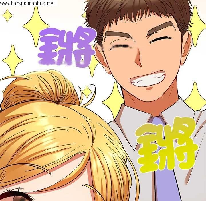 韩国漫画她们教会我的事/全员交往中韩漫_她们教会我的事/全员交往中-第29话在线免费阅读-韩国漫画-第88张图片