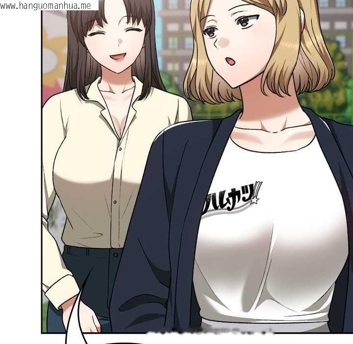 韩国漫画校花的双面生活韩漫_校花的双面生活-第36话在线免费阅读-韩国漫画-第148张图片