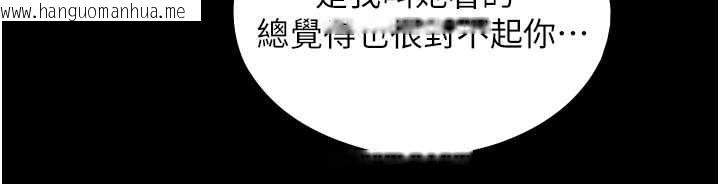 韩国漫画与生巨来韩漫_与生巨来-第22话-说谎要付出的惨痛代价在线免费阅读-韩国漫画-第72张图片
