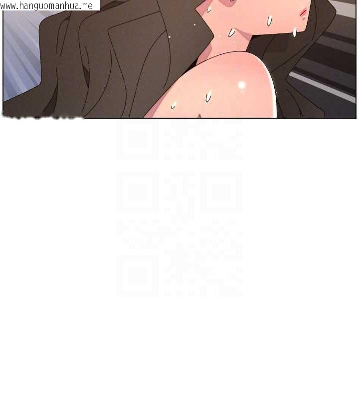 韩国漫画兄妹的秘密授课韩漫_兄妹的秘密授课-第106话-前夫妻档的激情温存在线免费阅读-韩国漫画-第115张图片